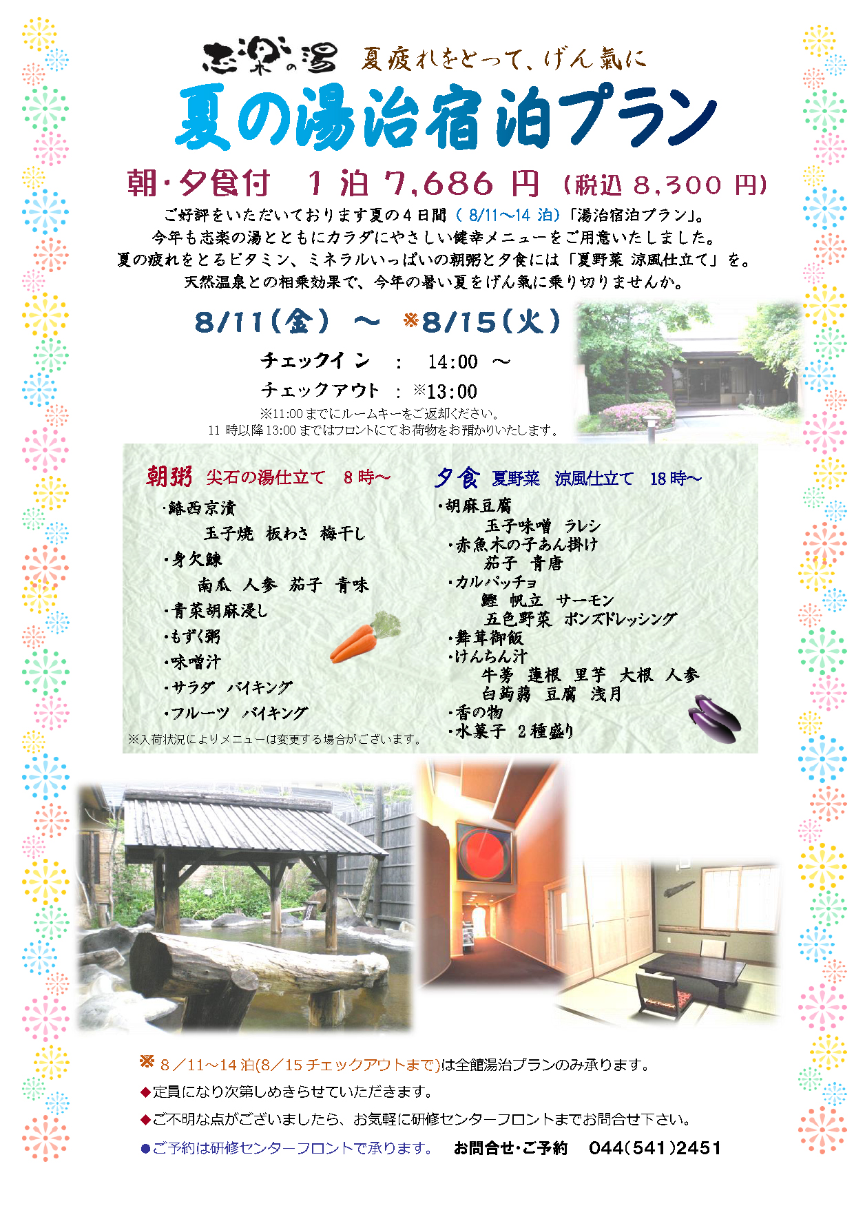 2017�Ă̓����h���v����