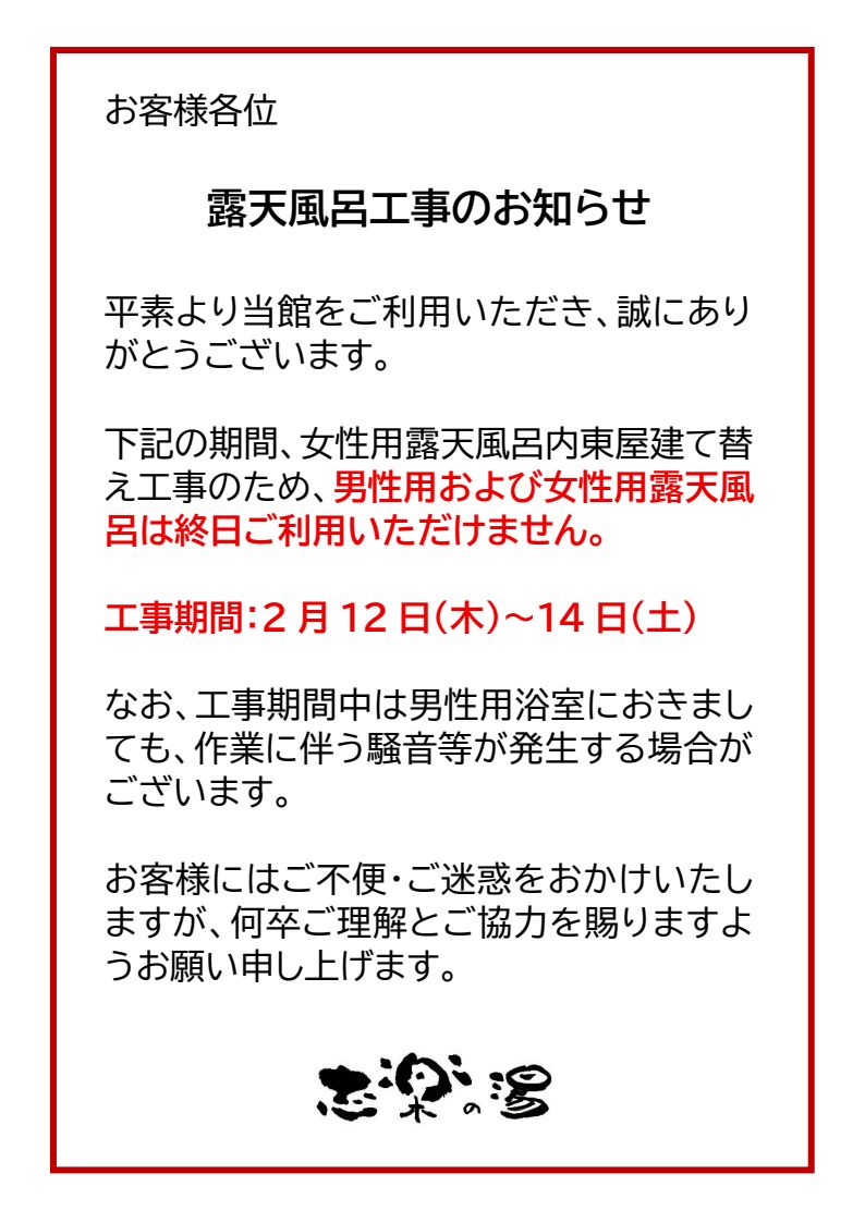 �I�V���C�H��